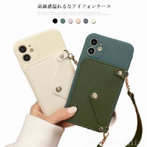 アイフォンケース iPhoneケース スマホケース カード収納 ベルト付き バンド付き アイホン iPhone8 8Plus 韓国 可愛い?iPhoneX