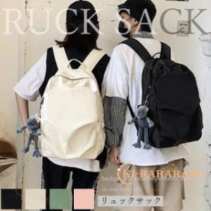 リュックサック レディース ディパック 大きい 軽量 大容量 かばん 通勤 通学 バッグ 使いやすい 韓国 ファッション