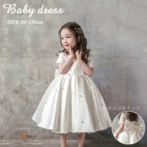 ベビードレス 女の子 結婚式 子供服 ベビー キッズ  発表会 女の子 子供 ドレス 子どもドレス プリンセス ベビードレス 韓国