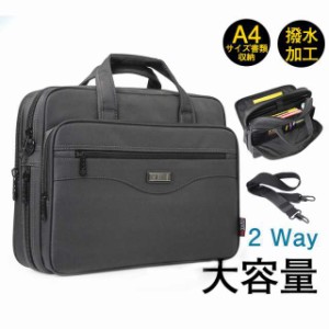 ビジネスバッグ メンズ 50代 40代 通勤バッグ 軽量 a4 大容量 撥水 通学 b5 pc タブレット 鞄 ビジネス用 カバン