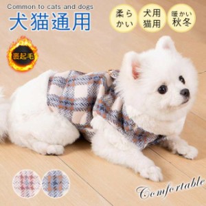 ドッグウェア ジャケット 犬服 ペット用 洋服 裏起毛 ボア 小型犬 中型犬 ペット服 コート プードル チワワ ダックス 防寒着