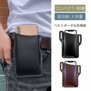 ベルトポーチスマホ メンズ 仕事用 スマホ入れ コンパクト 耐摩 長持ち 登山 スマホポーチ スマホバッグ 運動 おしゃれ シンプ