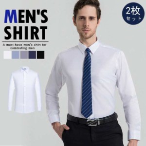2枚セット ワイシャツ メンズ 長袖 カッターシャツ 白い ビジネス シャツ スリム ノーマル 白 無地 快適 父の日ギフト就活