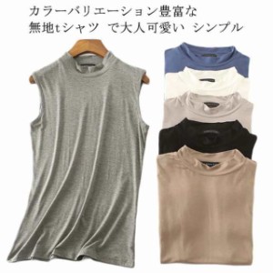 日よけ ストレッチ ノースリーブtシャツ レイヤード シャツ uvカット タートルネック ノースリーブ tシャツ レディース ハイネック タン