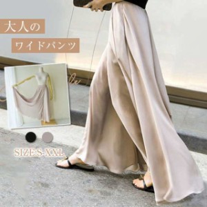 ワイドパンツ ロングパンツ レディース ガウチョパンツ 春夏 パンツ ハイウエスト 体型カバー スカーチョ シフォン フレアパンツ パンツ