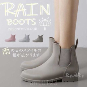 サイドゴアレインブーツショート雨靴男女兼用レインシューズカジュアルレディースメンズレイン靴雨