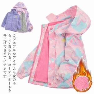 裏綿 ジャケット マウンテンパーカー キッズ ジャンパー キッズ 子供服 ウインドブレーカー フードジップ ウィンドブレーカー パーカー