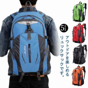 アウトドア リュック 登山バッグ リュックサック バックパック スポーツバッグ ハイキング トレッキング キャンプ 多機能 通気性 大容量