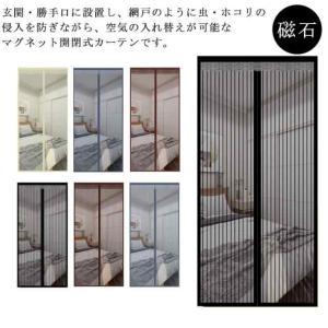 ステンレス管 蚊帳 かや ファミリーサイズ 蚊帳 超大型タイプ 3面ドア 蚊>