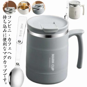 ステンレスマグ マグカップ 蓋つき オフィス ボトル 保冷 保温 500ml マグボトル 北欧 持ち運び 水筒 3way カフェ マイボトル 真空断熱構