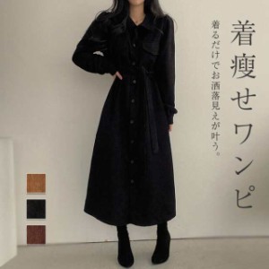 ワンピース ロング コーデュロイ レディース カーディガン ポワン袖 羽織り 長袖 春 秋 きれいめ ゆったり 春ワンピース ワンピ 大人 楽