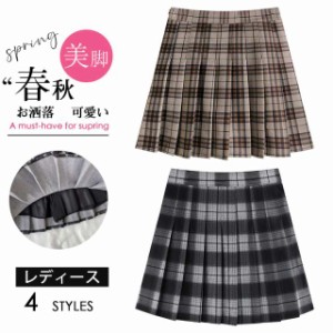 スカート ミニスカート 制服スカート チェック柄 学生服 JK jk チェックプリーツスカート セーラー服 制服 JK制服 プリーツスカート