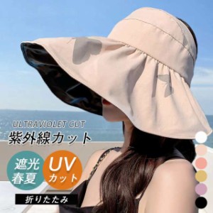 サンバイザー UVカット 日焼け対策 2Way レディース 韓国風 ワイド バイザー おしゃれ カチューシャ つば広 吸汗 紫外線対策