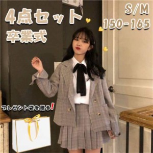 卒業式 小学校 女子 スーツ 卒服 袴大学 ホワイト グレー 3点セット プリーツスカート スクール 制服 スカート発表会 チェック柄 無地 成