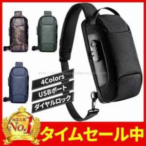 ボディバッグ ワンショルダー メッセンジャーバッグ メンズバッグ 鞄 斜め掛け 大容量 軽量 防水 USB おしゃれ かっこいい 人気