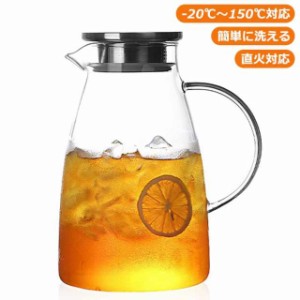 ガラスケトル ティーポット ガラスピッチャー 麦茶ポット ホウケイ酸ガラスピッチャー 直火 耐熱ガラスポット 1.5リットル 2リットル 直