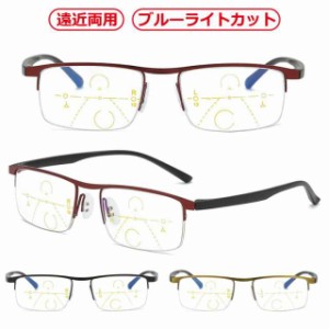 遠近両用メガネ 老眼鏡 ブルーライトカット PCメガネ 軽量 遠近両用 眼鏡 度付 リーディンググラス UVカット おしゃれ スマホ用老眼鏡 PC