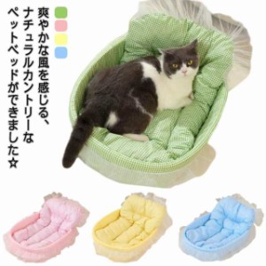 猫用 猫用 春 クッション 夏 ペットマット ベッド レース お姫様風 チェック 柔らかい 犬用 小型犬 オールシーズン かわいい おしゃれ ペ