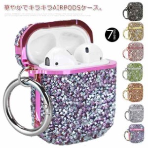 Airpodsケース イヤホンケース Airpods1/2代 Airpods3代 キラキラ ストーン エアーポッズ カバー ハード かわいい おしゃれ