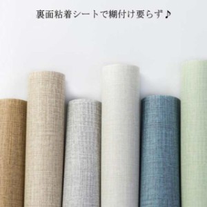 2タイプ 13色 3m×40/60cm 壁紙 シール 貼ってはがせる 壁紙 おしゃれ シンプル 北欧 ウッド DIY 賃貸 寝室 浴室 リビング キッチン 粘着