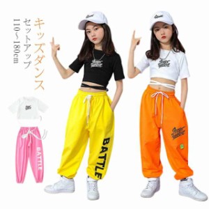 キッズダンス ダンス衣装 セットアップ 女の子 Ｔシャツ コットン 5分袖 パンツ イエロー 黒 ガールズ ジャッズ 韓国風 ヒップホップ ス