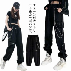 ひざ開き カーゴパンツ レディース ダンス衣装 ロングパンツ ウエストゴム ボンテージ カジュアルパンツ ダンスパンツ 衣装 ヒップホップ