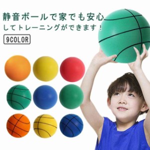 サイレントボール バスケットボール 子供用 キッズ 静音 5号 トレーニング ソフトボール 柔らかい ポリウレタンボール 洗える 静か 軽量