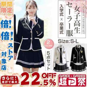 卒業式 服装 小学校 女子 スーツ パンツスーツ 服 おしゃれ 160 5点セット 入学式 フォーマルスーツ ワンピース 卒服 お受験 子供服 大学