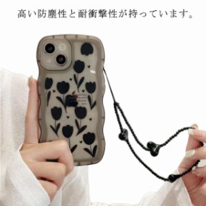 iPhone14 pro max iphone13 ケース 12 うねうね なみなみ ウェーブ 可愛い カバー 花柄 黒 ストラップ付き 耐衝撃吸収 かわいい おしゃれ