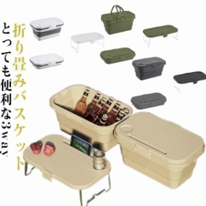 折り畳みバスケット レジャーテーブル プラスチック製 ピクニックバスケット 折り畳みバスケット レジャー ハンディテーブル ミラーゴ 花