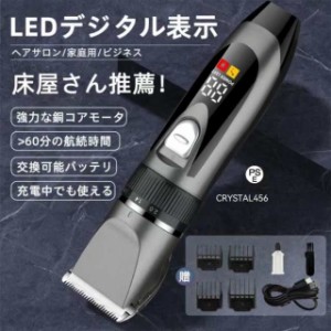 電動バリカン メンズ 家庭用 usb充電式 散髪 軽量 水洗い 静音 ヘアサロン 自動研磨式 セラミック刃 自動研磨式 電動ヘアクリッパー ビジ