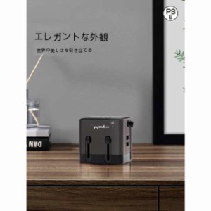 変換プラグ 海外用 アダプター マルチ変換コンセント 電源変換プラグ 海外コンセントusbユニバーサルトラベル変換プラグ 海外旅行用