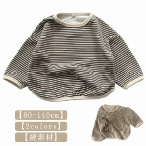 ベビー服 子ども服 カットソー スウェット 韓国子供服 おしゃれ 男の子 長袖Tシャツ 女の子 綿 春秋 130 赤ちゃん キッズ 可愛い トレー