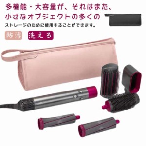 収納バッグ ケース 収納ケース レディース かわいい 洗える ストラップ付 防汚 ヘアアイロンケース 撥水加工 トラベルポーチ 旅行 軽量