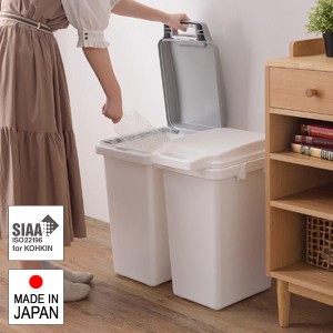 ゴミ箱 47リットル ごみ箱 SIAA 抗菌 日本製 取っ手付き 白 ホワイト 蓋 フタ キッチン リビング シンプル デザイン 大型