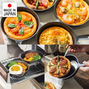 スキレット 約13cm 2個セット 鉄製 オーブン トースター 魚焼きグリル 日本製 国産 ミニ 小さい サイズ IH非対応 調理器具 キッチンツー