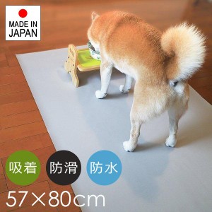 犬 滑り止めシート マット 防水 拭ける 老犬 子犬 小犬 室内 おすすめ フローリング 床材 置くだけ 吸着 ケージ すべり止め マンション 