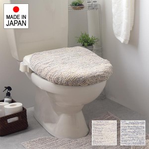 トイレふたカバー のみ 単品 洗浄・暖房便座用 ウォシュレット用 ウオシュレット トイレ蓋カバー トイレフタカバー おしゃれ 北欧 日本製