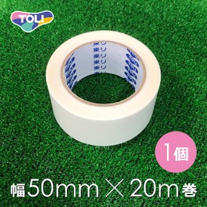 CFテープ 両面テープ 幅50mm×20m巻 クッションフロア 東リ 強力 粘着力 強い DIY 床材 CFシート 賃貸 リフォーム フローリング 施工 TOL