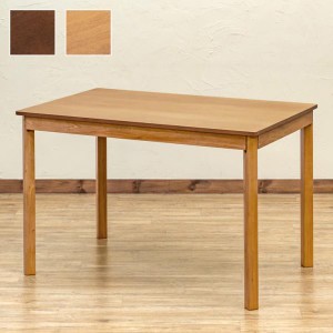 ダイニングテーブル 四人掛け 長方形 110×70cm サイズ 4人掛け 4人用 北欧 おしゃれ シンプル 木製 木目 カントリー 角丸 安心 安全 合