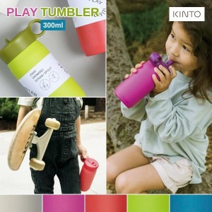 プレイタンブラー キントー kinto PLAY TUMBLER 300ml 水筒 子供用 ストロー付き 収納 キッズ 子ども かわいい 使いやすい おしゃれ マグ