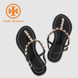 TORY BURCH トリーバーチ 52011 EMMY PEARL THONG パールス トラップ トングサンダル　フラット アンクルストラップ ぺたんこ