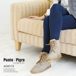 Punto Pigro by SECCHIARI MICHELE （プントピグロ バイ セッキアーリミケーレ）#AGIO 15 レースアップスウェードレザーブーツ/ショート