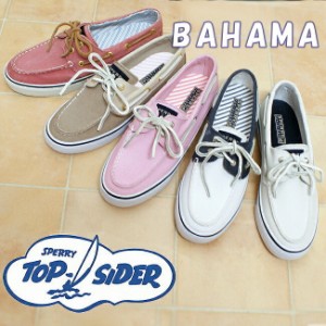 TOP SIDER(トップサイダー) BAHAMA(バハマ) デッキシューズ ボートシューズ キャンバス素材 フラットシューズ ペタンコ マリン ヨット SP