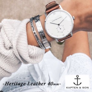 KAPTEN&SON キャプテンアンドサン #40mm Heritage レザーベルト 腕時計 レディース/メンズ/ユニセックス 誕生日プレゼント プレゼントに 