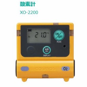 新コスモス電機　　 装着型酸素濃度計　 XO-2200