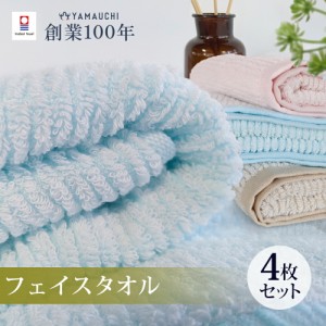 今治タオル フェイスタオル 4枚 セット 中厚 ベビー 赤ちゃん かわいい 34×80cm 綿100％ 日本製 今治タオル 無地 吸水 マシュマロストラ