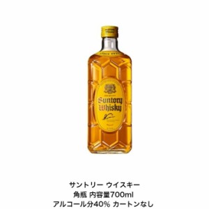 サントリー ウイスキー 角瓶 カートンなし 1本 内容量700ml アルコール分40％ モルトウイスキー グレーンウイスキー  贈答品 プレミアム