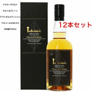 イチローズモルト モルト＆グレーン・クラシカルエディション カートン付 12本セット 内容量700ml アルコール分48.5％ 国産ウイスキー 希