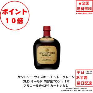 1円～　SUNTORYサントリーリザーブ8本セット　ウイスキー特級　760ml 43% 古酒　未開封 同梱不可1円スタート ウイスキー 等 8本セット サントリーリザーブ